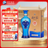 洋河 蓝色经典 海之蓝 42度 480ml 单瓶装 绵柔浓香型白酒