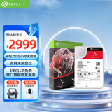 希捷（SEAGATE）NAS硬盘 16TB 私有云 256MB CMR垂直 静音低耗 机械硬盘 希捷酷狼Pro 数据恢复服务 ST16000NT001