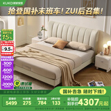 顾家家居（KUKA）乳胶床垫三区弹簧床垫M1089撑腰垫·深睡1号+8153皮床 月暮白1.5