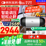 瑞迈特呼吸机Mini全自动便携口袋迷你旅行家医用无创止打鼾呼噜呼吸暂停