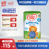 牛栏（Cow&Gate）【海外官方店】Cow&Gate牛栏牌 婴幼儿配方奶粉  原装进口 英国牛栏3段（12-24月）