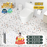 瓦时卫生间防水地板贴自粘防滑浴室PVC地贴家用厕所翻新改造专用地砖 斑斓石 宽60*长60cm/片 10片装