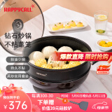HAPPYCALL韩国进口不粘锅家用平底炒菜锅钻石耐磨少油烟锅具电磁炉明火通用 30cm钻石炒锅+不粘蒸笼 30cm