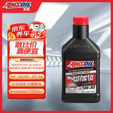 安索（AMSOIL）美国原装进口全合成机油 润滑油 5W-30 SP 946ml 签名版ASLQT