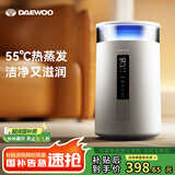 大宇（DAEWOO）空气加湿器卧室落地台式上加水净化家用除菌婴儿大容量大雾量办公室客厅智能空调房增湿器 语音款