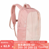 迪卡侬双肩背包MH300城市轻户外运动徒步旅行旅游学生书包开学季 冰雾粉 15升