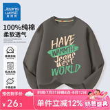 真维斯男童长袖t恤纯棉秋季打底衫儿童潮酷秋装上衣男孩大童柔软秋衣 石墨灰 温暖 130