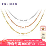 谢瑞麟（TSL）18K金项链女款素链简约细链彩金玫瑰金锁骨链AG071母亲节 K黄(链长约40cm)