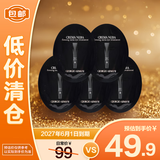 阿玛尼（ARMANI）黑钥匙眼霜1ml*5片组合装【临期清仓】