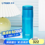 虎牌（TIGER）毕业礼物不锈钢原装进口男女保温杯MJA-B048-ABT水蓝色480ML
