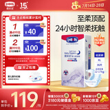 露安适（Lelch）柔护羽柔裤夏季超薄纸尿裤XL36片(12-17kg)夜用尿不湿轻薄透气