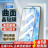 朗客 适用荣耀80钢化膜honor80手机膜全屏覆盖超薄热弯曲面贴合屏幕玻璃高清保护膜防摔抗指纹手机贴膜