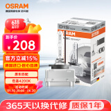 欧司朗（OSRAM）汽车氙气大灯疝气灯泡CLC D1S【4200K 35W】德国进口 单支装