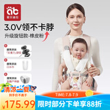 爱贝迪拉婴儿背带腰凳抱娃神器多功能背带腰凳四季两用轻便宝宝外出带娃 【升级旋钮款】橡皮粉-礼盒装