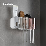 ecoco意可可牙刷置物架免打孔漱口杯刷牙杯卫生间壁挂式电动牙刷架子挤牙膏器