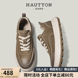 皓顿（HAUT TON）增高鞋子头层牛皮板鞋男士新款厚底运动跑步鞋时尚休闲皮鞋男鞋 棕色 41 (适合运动鞋42码)