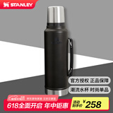 STANLEY不锈钢保温壶男女士大容量户外露营车载便携保温水壶1.4升-黑色