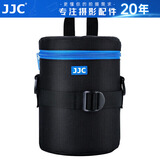 JJC 镜头包 收纳袋保护筒 适用佳能尼康索尼富士适马腾龙单反微单相机镜头套/桶摄影腰包 可腰挂/肩挎