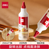 得力（deli）250ml高粘型木工白胶 学生文具DIY白乳胶 木工专用 学习用品 JS147