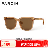 帕森（PARZIN）太阳镜 范丞丞同款黑超男女通用潮搭开车防晒驾驶墨镜男PZ92120