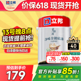 立邦乳胶漆 京雅居金标超值净味全能无添加内墙底漆 5L/约7kg