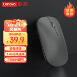 联想（Lenovo）无线鼠标轻音鼠标 Air Handle轻音无线鼠标 便携办公鼠标 风暴灰