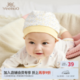 英氏婴儿帽子 男女宝宝四季胎帽柔软舒适套头帽外出帽 YLSJJ00006A01 38CM请根据宝宝实际头围选择