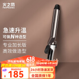 火之凤 电卷棒发夹卷发棒不伤发 陶瓷 电发棒 大卷 内扣电卷发棒烫发器夹头发 A1L A1L钛金色38mm
