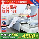 立道电动护理床垫家用起床辅助器老年人自动起身卧床升降起背器病人用 【全翻身】电动旋转护理床垫+可大小便+椰棕垫 R2