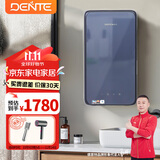 德恩特（Dente） 即热式电热水器 DTR-V7A7 智能恒温 小型家用 速热洗澡淋浴 发廊快热式直热电热水器 8500W 恒温推荐   ≥  4平方线安装 全国联保 包安装 功率可调