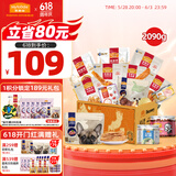 麦富迪 宠物狗狗零食大礼包2.09kg成犬幼犬通用磨牙训练零食