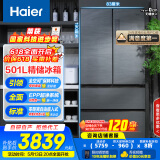 海尔（Haier）501L全空间保鲜零距离自由嵌入式法式多门电冰箱家用一级能效超薄BCD-501WGHFD14S8U1国家补贴20%