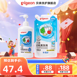 贝亲奶瓶清洗剂 婴儿奶瓶清洁剂餐具清洗剂植物性原料清洗液 超值套装1300ml