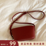 南风Chio2nd多彩沙漏包包女包2025新款夏日通勤小众百搭单肩斜挎小包 樱桃红