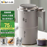 小熊（Bear）研磨机 家用磨粉机 磨豆机 打粉机 中药粉碎机 料理机 干粉机 不锈钢打粉超细研磨机 MDJ-D02J1