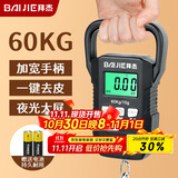 拜杰手提秤电子秤便携秤弹簧秤称重器吊秤高精度60kg行李称菜快递称