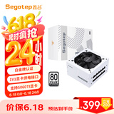 鑫谷（segotep）PM650W白金全模组电源 白色（支持5060Ti显卡/白金牌认证/1V1显卡供电接口/台式电脑主机箱电源）
