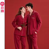 芬腾红色睡衣春夏情侣新款红品结婚新婚纯棉家居服男女大码本命年套装