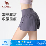 骆驼（CAMEL）防走光瑜伽短裤女高腰健身跑步三分裤 Y23BA4L0029 闪蝶紫 XL
