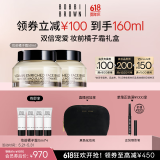 芭比波朗【魏大勋同款】妆前柔润底霜橘子霜保湿隔离妆前乳50ML*2 