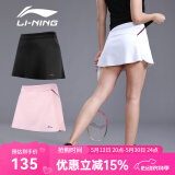 李宁（LI-NING） 羽毛球裙运动短裙女式 防走光打底裤大码网球裙子瑜伽健身跑步 白色 S