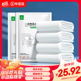 毕亚兹一次性四件套双人床单被罩套装宾馆酒店旅行用品旅行隔脏睡袋3包