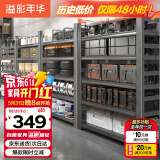溢彩年华厨房置物架落地货架家用收纳架杂物架6413 100*40*160