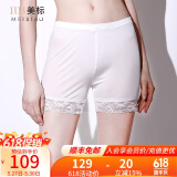 美标100%桑蚕丝打底裤女士自然腰防走光蕾丝纯色百搭安全裤平角内裤 白色 M（160/75）