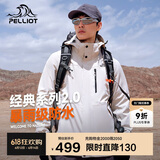 伯希和（Pelliot）[成毅同款]山野2.0冲锋衣男女三合一外套春秋夹克11340105白L
