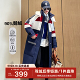 鸭鸭（YAYA）佟丽娅同款新款鹅绒羽绒服女士冬季长款过膝收腰保暖极寒加厚外套 宝蓝组色 M