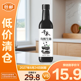 千禾有机酱油 500mL有机特级品质零添加生抽家用蘸炒焖炖【临期清仓】