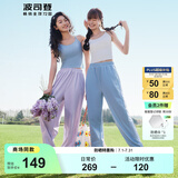 波司登（BOSIDENG）夏季防晒裤女长款骄阳原纱防紫外线UPF100+束脚轻薄长裤 薰衣草紫6001 S 160/68A