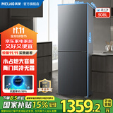 美菱（MeiLing）【离子净】冰箱308升两门双开门家用节能小户型净味抗菌迷你冰箱速冻风冷无霜宿舍租房补贴电冰箱 BCD-308WECX典雅灰