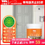 三青水性木器漆家具翻新漆刷门窗衣柜木用改色油漆环保涂料 冰川色1KG
